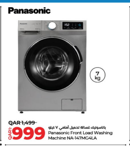 PANASONIC Washer / Dryer  in LuLu Hypermarket in Qatar - Al Daayen