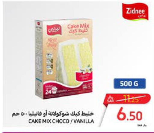 Cake Mix  in كارفور in مملكة العربية السعودية, السعودية, سعودية - جدة