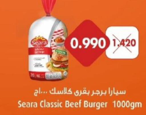 SEARA Beef  in جمعية الصديق التعاونية in الكويت - مدينة الكويت