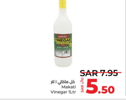  Vinegar  in LULU Hypermarket in KSA, Saudi Arabia, Saudi - Al-Kharj