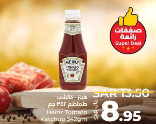 HEINZ Tomato Ketchup  in LULU Hypermarket in KSA, Saudi Arabia, Saudi - Riyadh