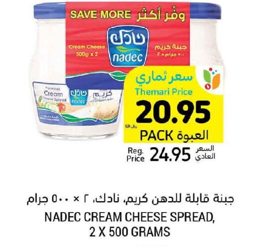 NADEC Cream Cheese  in Tamimi Market in KSA, Saudi Arabia, Saudi - Jeddah