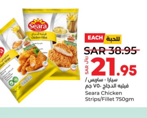 SEARA Chicken Strips  in LULU Hypermarket in KSA, Saudi Arabia, Saudi - Al-Kharj