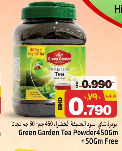 Tea Powder  in نستو in البحرين