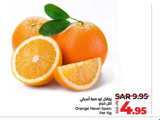 Orange  in لولو هايبرماركت in مملكة العربية السعودية, السعودية, سعودية - سيهات
