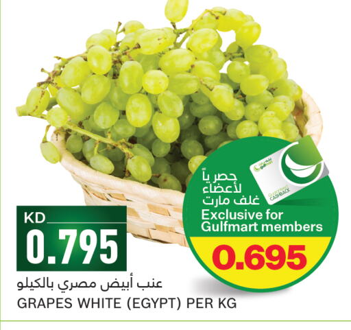  Grapes  in Gulfmart in Kuwait - Kuwait City