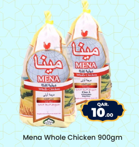  Frozen Whole Chicken  in Paris Hypermarket in Qatar - Al Khor