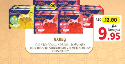  Jelly  in تعاونية الاتحاد in الإمارات العربية المتحدة , الامارات - أبو ظبي
