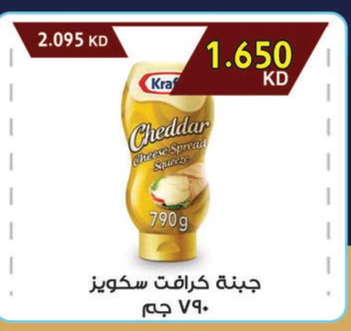 KRAFT Cheddar Cheese  in  جمعية مبارك الكبير والقرين التعاونية in الكويت - مدينة الكويت