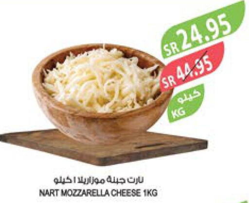  Mozzarella  in المزرعة in مملكة العربية السعودية, السعودية, سعودية - عرعر