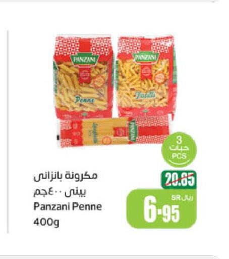 PANZANI Pasta  in أسواق عبد الله العثيم in مملكة العربية السعودية, السعودية, سعودية - عنيزة