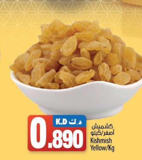  in Mango Hypermarket  in Kuwait - Kuwait City