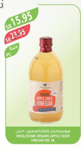  Vinegar  in Farm  in KSA, Saudi Arabia, Saudi - Al Bahah