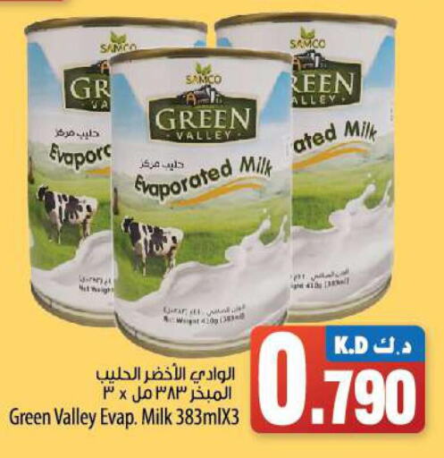 Evaporated Milk  in Mango Hypermarket  in Kuwait - Jahra Governorate
