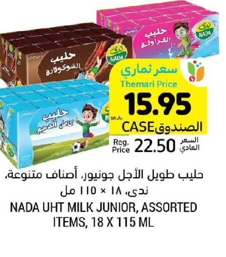 NADA Long Life / UHT Milk  in أسواق التميمي in مملكة العربية السعودية, السعودية, سعودية - جدة