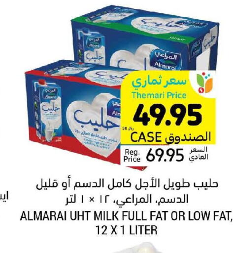 ALMARAI Long Life / UHT Milk  in Tamimi Market in KSA, Saudi Arabia, Saudi - Buraidah
