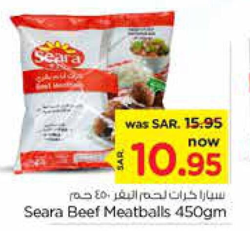 SEARA Beef  in نستو in مملكة العربية السعودية, السعودية, سعودية - الخرج