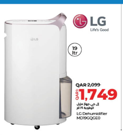LG Air Purifier / Diffuser  in LuLu Hypermarket in Qatar - Al Shamal
