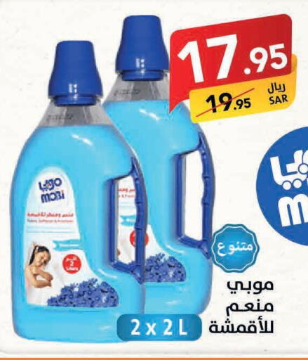 ARIEL Detergent  in على كيفك in مملكة العربية السعودية, السعودية, سعودية - مكة المكرمة