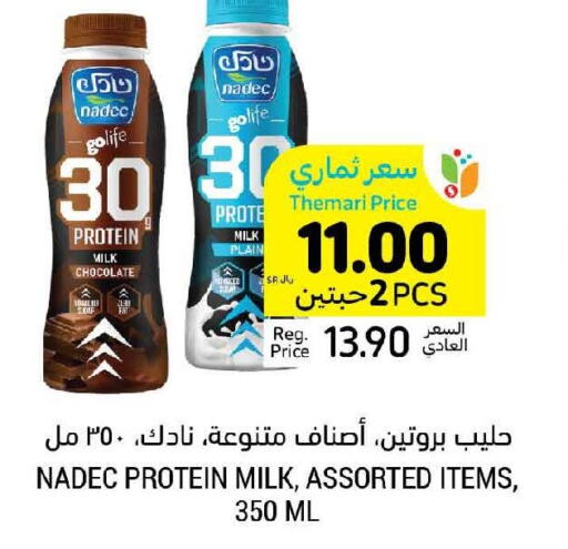 NADEC Protein Milk  in Tamimi Market in KSA, Saudi Arabia, Saudi - Ar Rass