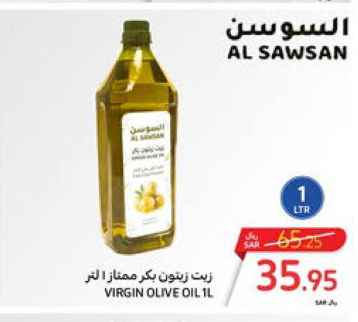  Extra Virgin Olive Oil  in Carrefour in KSA, Saudi Arabia, Saudi - Jeddah