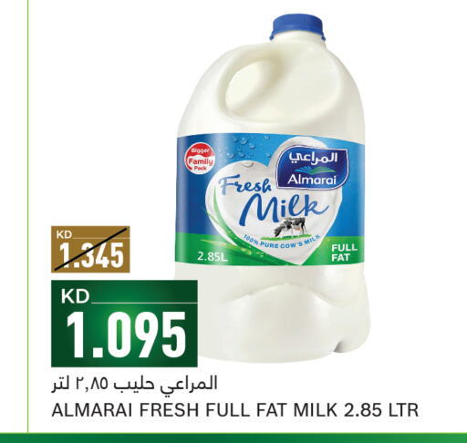 ALMARAI Fresh Milk  in Gulfmart in Kuwait - Kuwait City