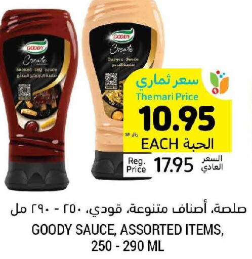 GOODY Other Sauce  in Tamimi Market in KSA, Saudi Arabia, Saudi - Unayzah