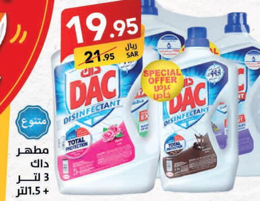 DAC Disinfectant  in على كيفك in مملكة العربية السعودية, السعودية, سعودية - مكة المكرمة