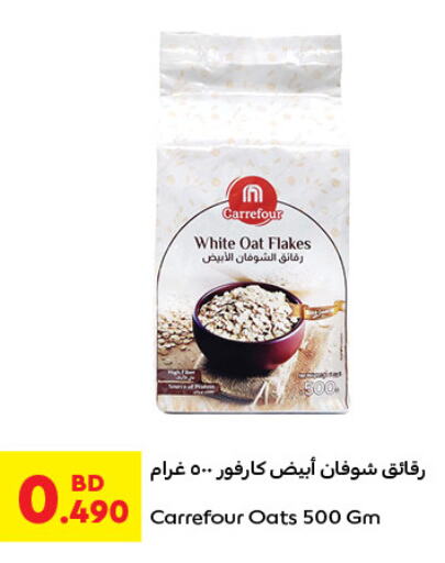  Oats  in Carrefour in Bahrain