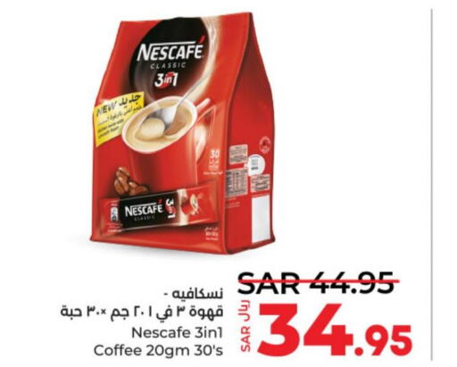 NESCAFE Coffee  in LULU Hypermarket in KSA, Saudi Arabia, Saudi - Riyadh