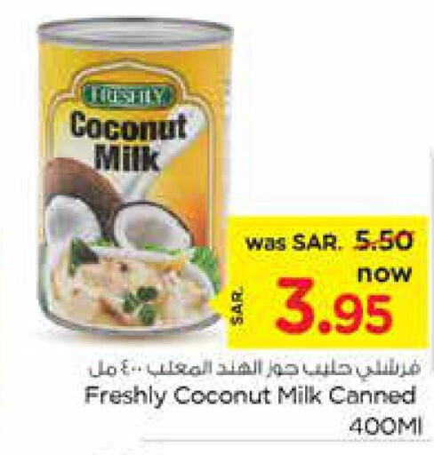 FRESHLY Coconut Milk  in نستو in مملكة العربية السعودية, السعودية, سعودية - بريدة