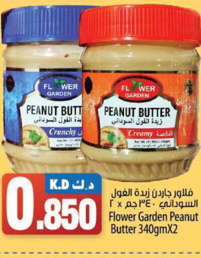  Peanut Butter  in Mango Hypermarket  in Kuwait - Jahra Governorate