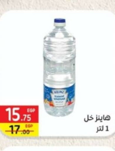 HEINZ Vinegar  in Bashayer hypermarket in Egypt - Cairo