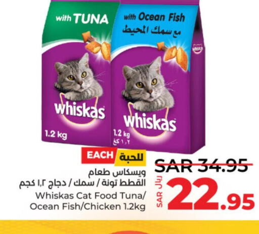 GOODY Tuna - Canned  in لولو هايبرماركت in مملكة العربية السعودية, السعودية, سعودية - عنيزة