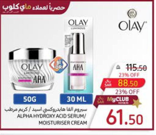 OLAY Face cream  in Carrefour in KSA, Saudi Arabia, Saudi - Jeddah