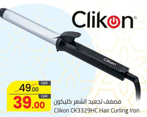 CLIKON Hair Appliances  in مسكر هايبر ماركت in قطر - الريان