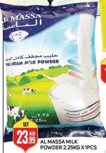 AL MASSA Milk Powder  in Palm Centre LLC in UAE - Sharjah / Ajman