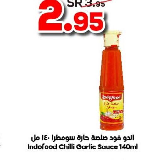  Hot Sauce  in Dukan in KSA, Saudi Arabia, Saudi - Medina