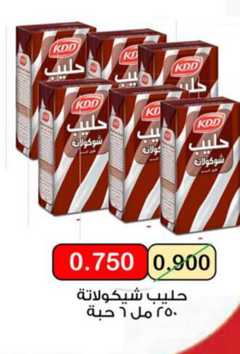  Organic Milk  in  جمعية مبارك الكبير والقرين التعاونية in الكويت - مدينة الكويت