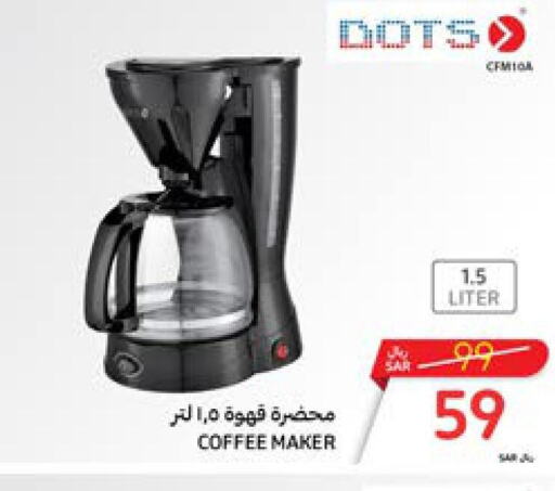 DOTS Coffee Maker  in Carrefour in KSA, Saudi Arabia, Saudi - Jeddah