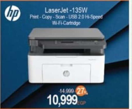 HP Laser Printer  in سبينس in Egypt - القاهرة