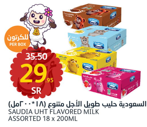 SAUDIA Long Life / UHT Milk  in مركز الجزيرة للتسوق in مملكة العربية السعودية, السعودية, سعودية - الرياض