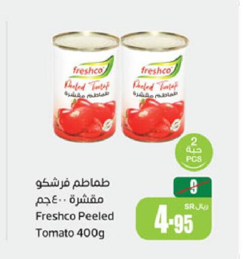  Tomato Paste  in أسواق عبد الله العثيم in مملكة العربية السعودية, السعودية, سعودية - خميس مشيط