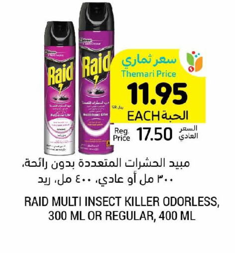 RAID   in Tamimi Market in KSA, Saudi Arabia, Saudi - Jubail