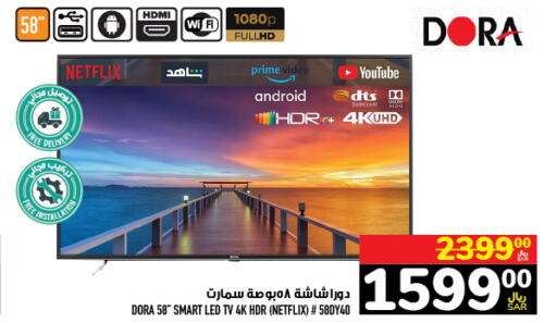 DORA Smart TV  in Abraj Hypermarket in KSA, Saudi Arabia, Saudi - Mecca