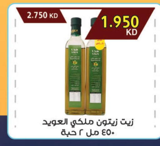  Olive Oil  in Mubarak Al-Kabeer & Al-Qurain Co-Operative Society in Kuwait - Kuwait City