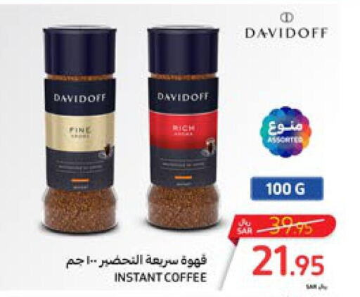DAVIDOFF Coffee  in Carrefour in KSA, Saudi Arabia, Saudi - Jeddah
