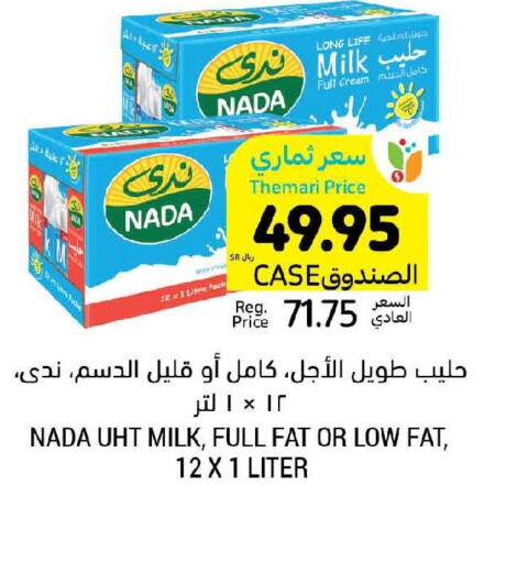 NADA Long Life / UHT Milk  in Tamimi Market in KSA, Saudi Arabia, Saudi - Medina