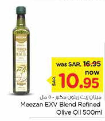  Olive Oil  in نستو in مملكة العربية السعودية, السعودية, سعودية - المجمعة
