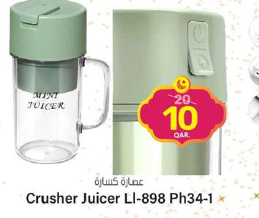  Juicer  in Paris Hypermarket in Qatar - Al Rayyan